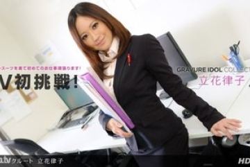 1Pondo-062312_369 — 신입사원 모집 타치…