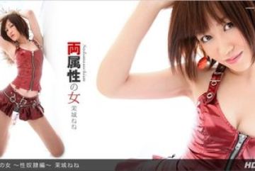 1Pondo-062012_365 — 두 가지 속성을 모…