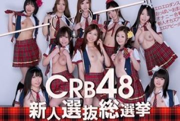 Caribbeancom-061812-051 — Crb4…