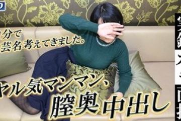 GACHIG-1072 — 유메 -실제 인터뷰 123- …