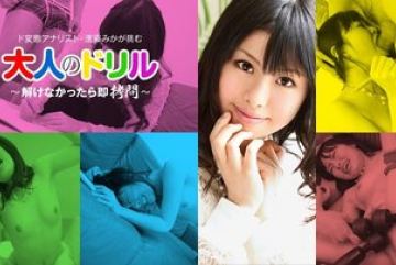 Caribbeancom-051912-001 — 성인 훈…