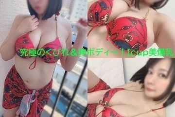 FC2-PPV-1152825 — Fc2-Ppv 1152…