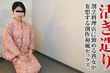 Pacopacomama-112416_208 — 시골에서…