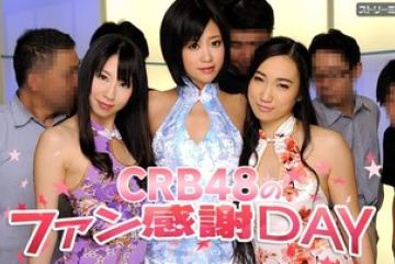 Caribbeancom-050312-011 — Crb4…