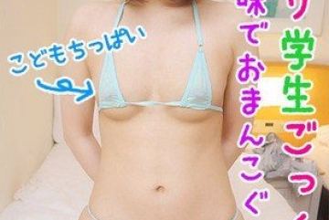 FC2-PPV-1152313 — Fc2-Ppv 1152…