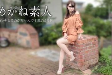 Caribbeancompr-031418_001 — 안경…