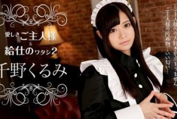 Caribbeancom-112216-308 — 사랑하는…