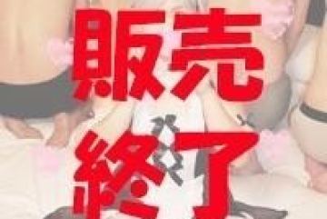 FC2-PPV-1150749 — Fc2-Ppv 1150…