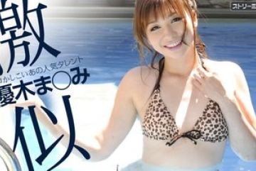 Caribbeancom-032312-975 — 유유 에…