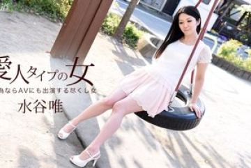 1Pondo-111116_425 — 여주인 타입의 여자…