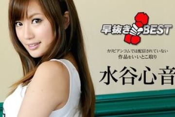 Caribbeancom-111016-300 — 퀵 익스…
