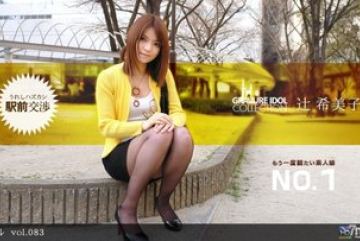 1Pondo-022412_282 — Vol. 083 조…