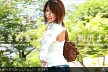 1Pondo-021712_278 — 도키메키 26 ~안…