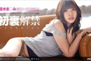 1Pondo-021112_275 — 첫 출시! 에로틱하…