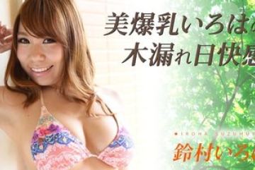 Caribbeancom-110316-294 — 아름다운…