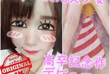 FC2-PPV-771917 — -Ppv 771917 첫…
