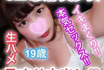 FC2-PPV-1144538 — Fc2-Ppv 1144…