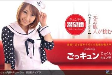 1Pondo-012012_259 — 매일 고기 스틱 추…