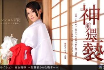 1Pondo-011412_256 — 신사의 처녀 강간 …