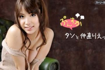 Caribbeancom-011312-914 — 화난 타…