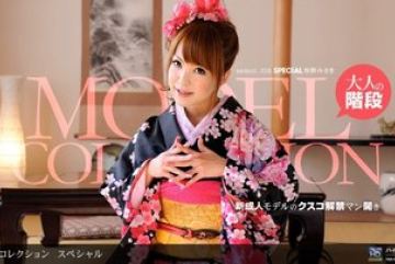 1Pondo-010712_252 — 모델 컬렉션 선택 …