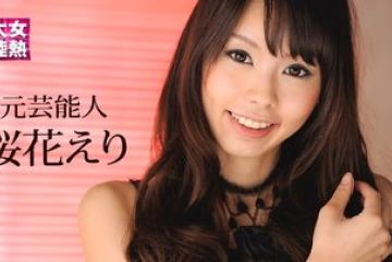 Caribbeancom-010712-908 — 여성 열…