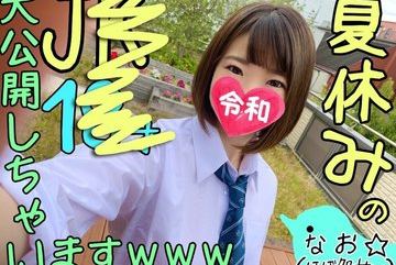 FC2-PPV-1141574 — 숨겨진 거유 J◆-Ch…