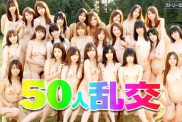 Caribbeancom-010212-903 — 50인 …