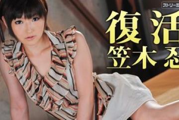 Caribbeancom-010112-902 — 회복 야…