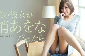 Caribbeancom-102216-287 — 내 여자…