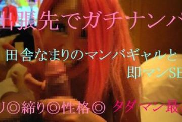 FC2-PPV-757086 — - Ppv 757086 …