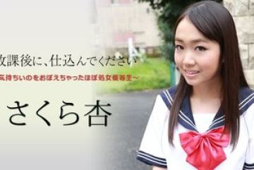 Caribbeancom-101916-284 — 방과후에…
