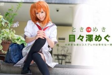 1Pondo-101516_406 — Tokimeki ~…