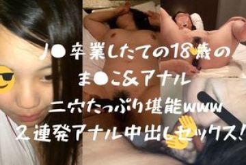 FC2-PPV-1138832 — Fc2-Ppv 1138…