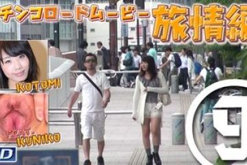 GACHIG-1052 — 코토미와 다른 사람들 -Grm…