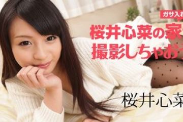 Caribbeancompr-122917_002 — 사쿠…