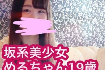 FC2-PPV-1132869 — Fc2-Ppv 1132…