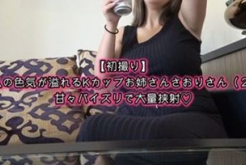 FC2-PPV-1132264 — Fc2-Ppv 1132…