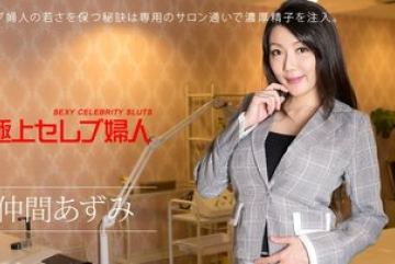 Caribbeancom-122117-560 — 베스트 …