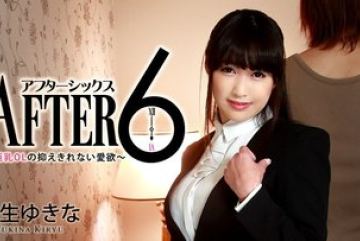 HEYZO-1277 — After 6 ~큰 가슴 오피스…