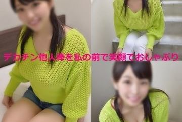 FC2-PPV-1128077 — Fc2-Ppv 1128…
