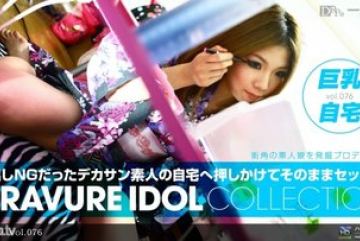 1Pondo-081611_156 — Vol. 076 조…