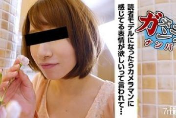 10musume-092416_01 — 아마추어 픽업 ~…