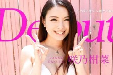 Caribbeancom-092316-265 — 데뷔 V…