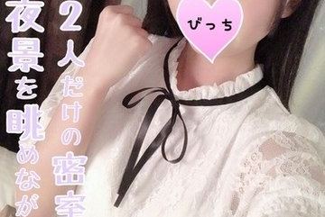 FC2-PPV-1124332 — Fc2-Ppv 1124…