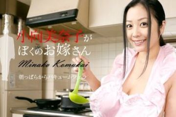 Caribbeancom-091616-258 — 고무카이…