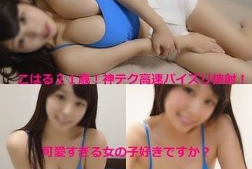FC2-PPV-1119732 — Fc2-Ppv 1119…