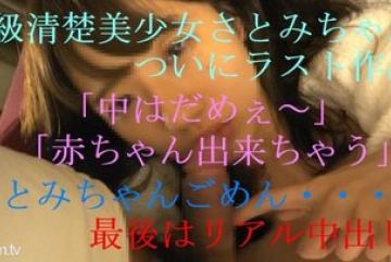 FC2-PPV-700562 — - Ppv 700562 …