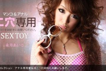1Pondo-072111_139 — 항문 장난감! 양쪽…