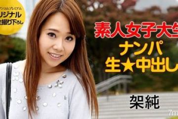 Caribbeancompr-062515_254 — 아마…